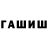 Метадон белоснежный dancavr