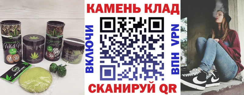 Cannafood конопля  как найти наркотики  omg ССЫЛКА  Новая Ляля 