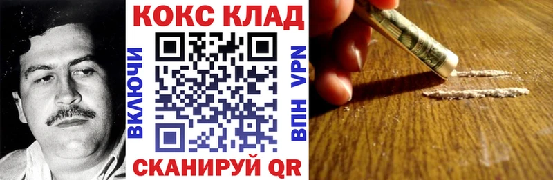 COCAIN FishScale Новая Ляля