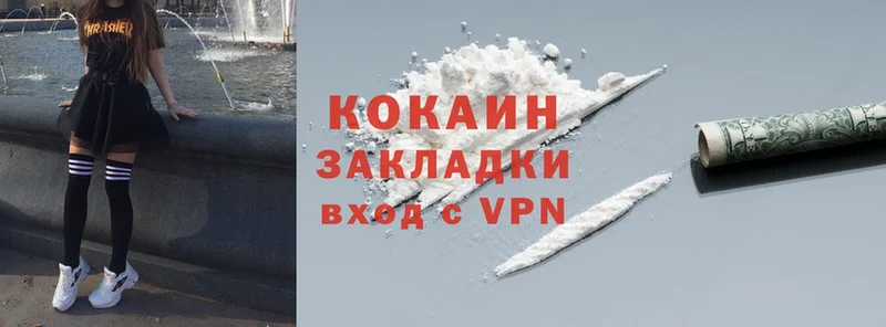 Кокаин VHQ  Новая Ляля 