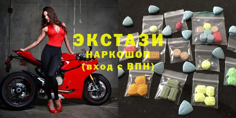 ЭКСТАЗИ mix  цена наркотик  кракен маркетплейс  Новая Ляля 