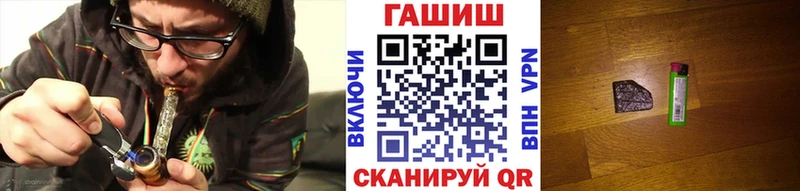 ГАШ гарик  гидра зеркало  Новая Ляля 