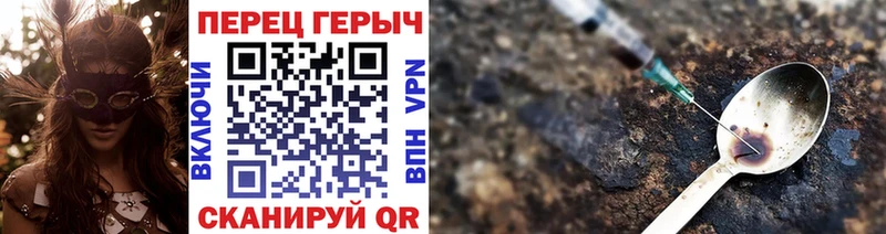 дарнет шоп  Новая Ляля  ГЕРОИН гречка 
