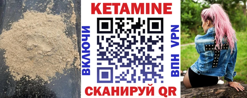 kraken ONION Новая Ляля Кетамин VHQ