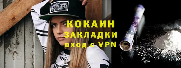 дистиллят марихуана Магадан