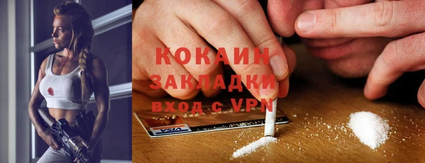 кристаллы Новочеркасск