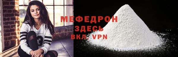 кокаин Магас