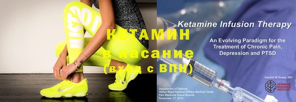 трава Майский