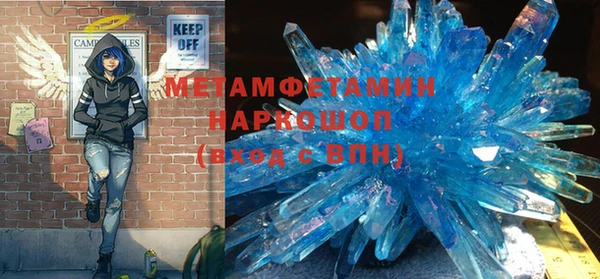 кокаин Магас