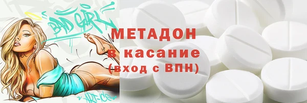 дистиллят марихуана Магадан
