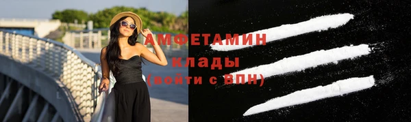 трава Майский