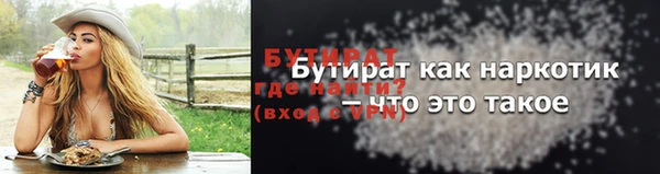 трава Майский