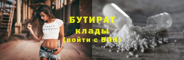 кокаин Магас