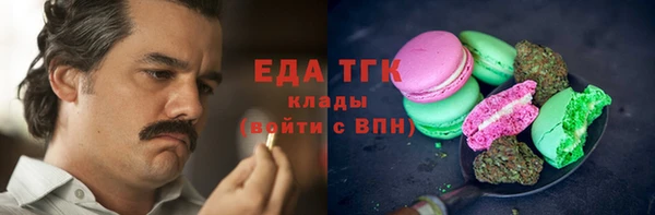 дистиллят марихуана Магадан