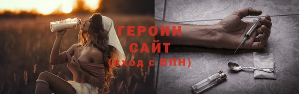 кокаин Магас