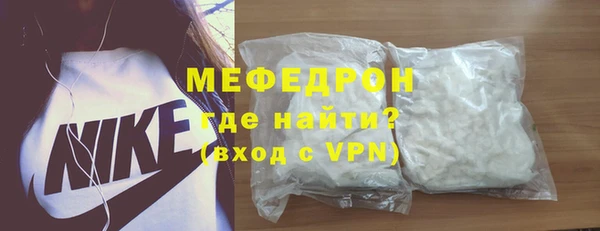 трава Майский