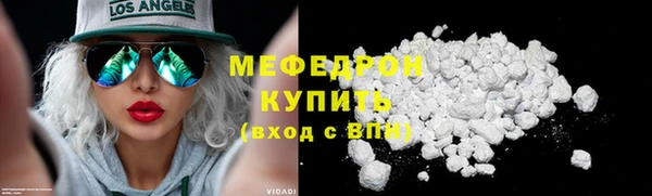 трава Майский