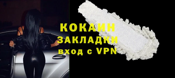 кокаин Магас