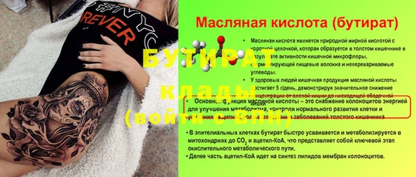 дистиллят марихуана Магадан