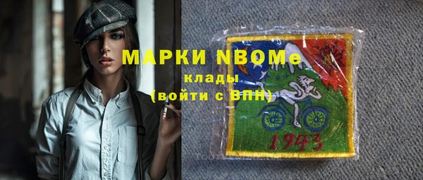 кокаин Магас