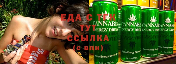 трава Майский