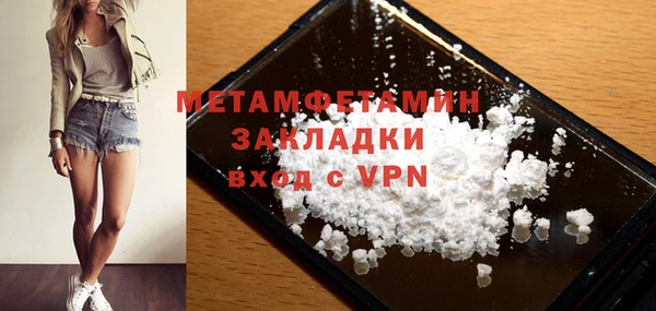 дистиллят марихуана Магадан