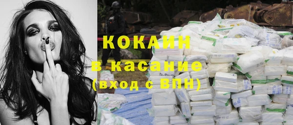 кокаин Магас