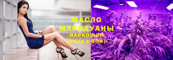 дистиллят марихуана Магадан
