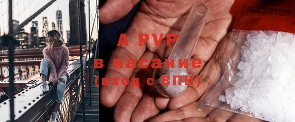 кокаин Магас
