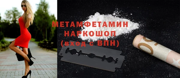 трава Майский