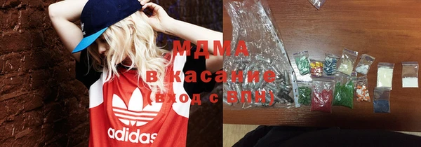 кокаин Магас