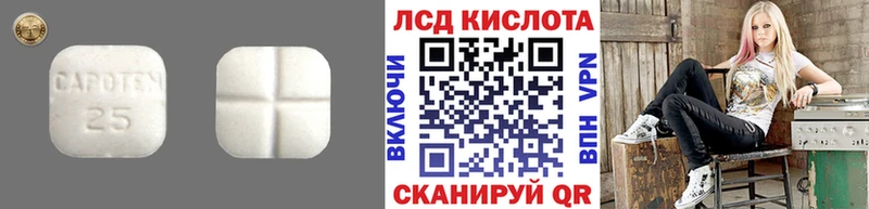ЛСД экстази кислота  Новая Ляля 