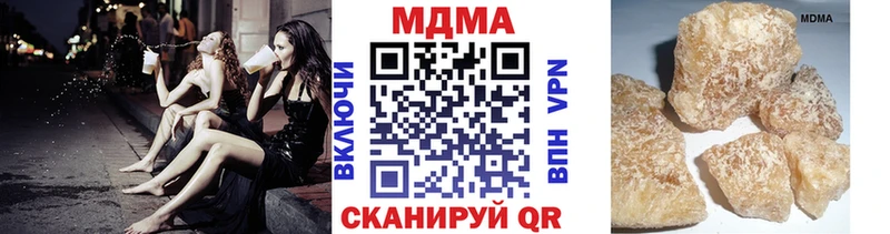 MDMA Molly  hydra ССЫЛКА  Новая Ляля  где купить наркотик 
