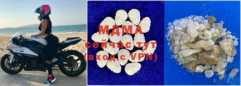 МДМА Molly  даркнет сайт  hydra ССЫЛКА  Новая Ляля 