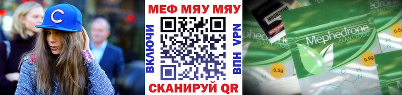 МЕФ 4 MMC  хочу наркоту  Новая Ляля 