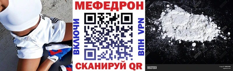 Мефедрон  Новая Ляля