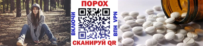 МЕТАМФЕТАМИН мет  мориарти официальный сайт  Новая Ляля 