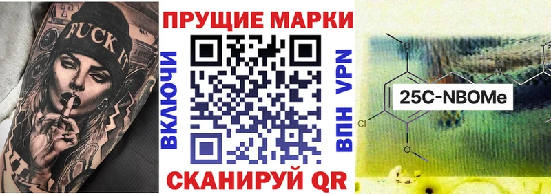 mega вход  купить наркотики цена  Новая Ляля  Марки NBOMe 1,5мг 
