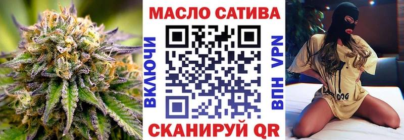 ТГК THC oil  цены   Новая Ляля 