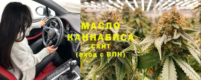 ТГК THC oil  Новая Ляля 